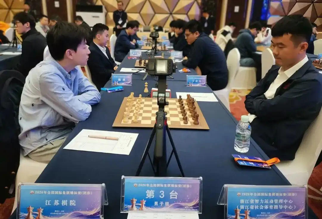 Vuelve Ding Liren al ajedrez clásico 1
